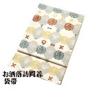 \ 20%offクーポン / \ 特売品 / 訪問着用 袋帯 正絹 ベージュ 緑 赤 金 華文 菱文 宝尽くし 全通 Mサイズ F6162 新品 レディース 2...