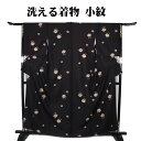 \ 20%offクーポン / 小紋 化繊 濃い紫 花柄 Lサイズ A5172 新品 着物 kimono こもん レディース ポリエステル ギフト 春秋冬シーズン...
