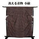 \ 20%offクーポン / 小紋 化繊 赤茶 濃茶 水玉 よろけ縞 Lサイズ A5175 新品 着物 こもん レディース ポリエステル ギフト 春秋冬シーズン...