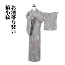 \ 20%offクーポン / 縞小紋 袷 正絹 黒 白 縦縞 菱文 SMサイズ ki29609 美品 こもん komon レディース シルク ギフト 最強翌日配送 送料込み