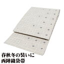 \ 20%offクーポン / お洒落訪問着用 袋帯 正絹 ライトグレー 緑縞 銀格子 小花 両面全通帯 Lサイズ F7637 新品 レディース シルク ギフト ...