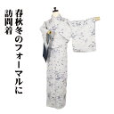 \ 20%offクーポン / 訪問着 袷 正絹 薄いベージュ 紺 松竹梅 茶屋辻 菖蒲 桜 Sサイズ ki29589 新品 ほうもんぎ レディース シルク ギフ...