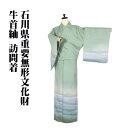 \ 20%offクーポン / 石川県重要無形文化財 牛首紬 訪問着 袷 正絹 薄緑 青紫 霞暈し Mサイズ ki29771 新品 ほうもんぎ レディース シルク...