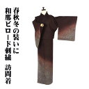 \ 20%offクーポン / 訪問着 袷 正絹 濃い赤紫 ピンク 和那ビロード刺 花柄 Mサイズ ki29772 新品 ほうもんぎ houmongi レディース...