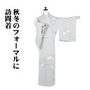 \ 20%offクーポン / 訪問着 袷 正絹 ライトグレー 牡丹 水仙 Sサイズ ki29777 美品 ほうもんぎ レディース フォーマル シルク 送料込み
