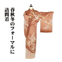 \ 20%offクーポン / 訪問着 袷 正絹 薄い赤茶色 熨斗文 花籠 荒波 牡丹 松竹梅 藤 橘 桜 扇子 Lサイズ ki29810 美品 レディース ギフ...