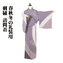 \ 20%offクーポン / 訪問着 袷 正絹 グレー紫 薄紫 薄ピンク 刺繍 華文 Sサイズ ki29877 美品 ほうもんぎ レディース シルク ギフト フ...