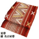 \ 20%offクーポン / 羅 名古屋帯 正絹 赤 オレンジ ピンク 白 幾何模様 N2574 SSサイズ 夏帯 盛夏 単衣 レディース シルク 6月7月8月...