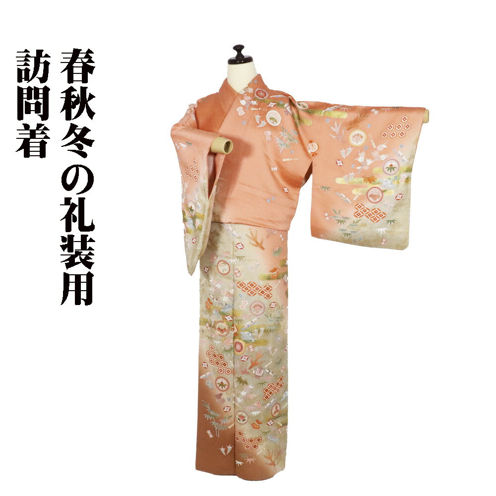 楽天市場】サーモンピンク 着物(着物|和服):レディース 楽天市場】サーモンピンク 着物(着物|和服):レディース