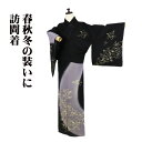 \ 20%offクーポン / 訪問着 袷 正絹 濃い紫 薄紫 暈し 山葡萄 Lサイズ ki30106 新品 ほうもんぎ houmongi レディース シルク ギ...