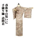 \ 20%offクーポン / 手織り紬 訪問着 袷 正絹 茶色 薄グレー 東海道風景 Mサイズ ki30121 美品 ほうもんぎ houmongi レディース ...