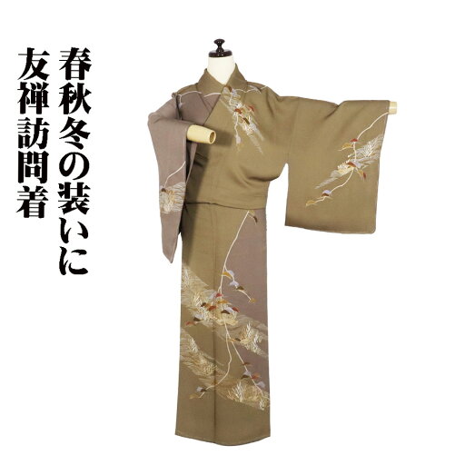 \ 20%offクーポン / 訪問着 袷 正絹 抹茶色 小豆色 暈し 竹屋町刺 松 笹 舟 水辺文 Mサイズ ki30133 美品 レディース シルク ギフト フォーマル 送料込 \ 20%offクーポン / 訪問着 袷 正絹 抹茶色 小豆色 暈し 竹屋町刺 松 笹 舟 水辺文 Mサイズ ki30133 美品 レディース シルク ギフト フォーマル 送料込