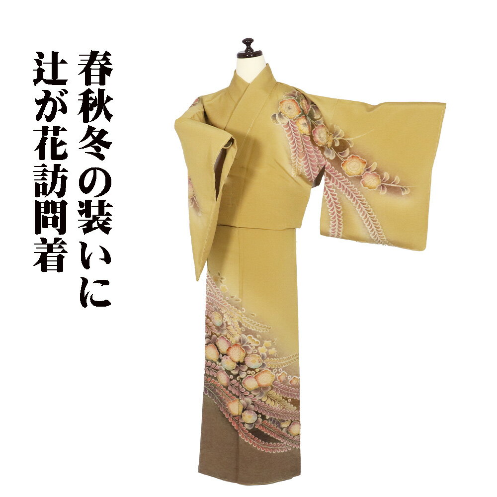 楽天市場】辻が花(着物|和服):レディースファッションの通販 楽天市場】辻が花(着物|和服):レディースファッションの通販
