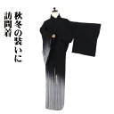\ 20%offクーポン / 訪問着 袷 正絹 黒 白 縦縞 菊 南天 短冊文 18号 Lサイズ ki29988 新品 ほうもんぎ レディース シルク ギフト ...