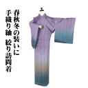 \ 20%offクーポン / 手織り紬 訪問着 袷 正絹 紫 緑 橙色 暈し 蜘蛛絞り Lサイズ ki30019 新品 ほうもんぎ houmongi レディース...
