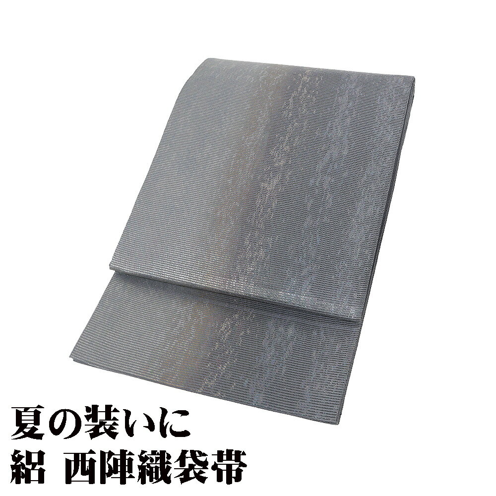 ＼ 20％offクーポン ／ 紗 袋帯 正絹 緑 金箔 銀箔 引き箔 Mサイズ F8223 美品 夏帯 絽 紗 単衣 レディース シルク フォーマル 30代 40代 50代 送料無料