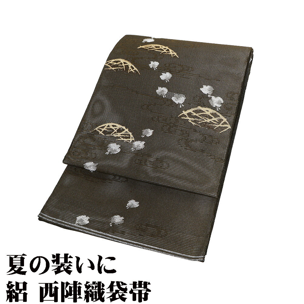 ＼ 20％offクーポン ／ 絽 袋帯 正絹 深緑 千鳥 Lサイズ F8224 美品 夏帯 絽 紗 単衣 レディース シルク ギフト フォーマル 30代 40代 50代 送料無料