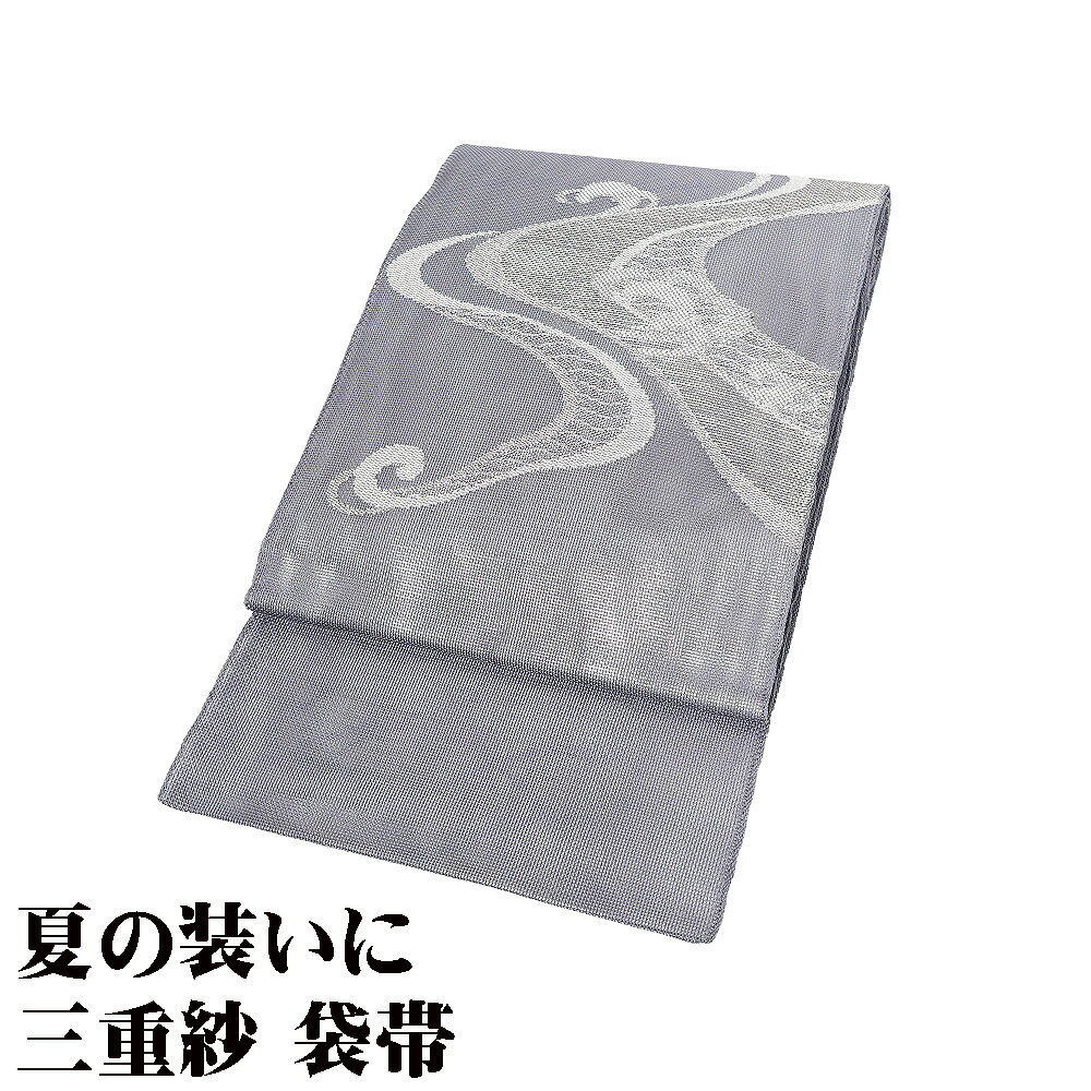 ＼ 20％offクーポン ／ 三重紗 袋帯 正絹 グレー 流水 銀箔 草柄 Mサイズ F8225 美品 夏帯 絽 紗 単衣 レディース シルク フォーマル 30代 40代 50代 送料無料