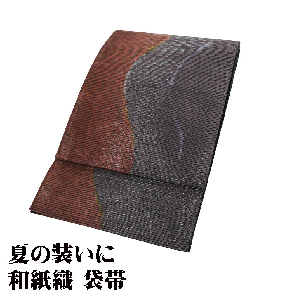 ＼ 20％offクーポン ／ 絽 袋帯 和紙織 絹 茶 緑 グレー紫 墨流し 流水 Mサイズ F8227 未使用品 レディース ギフト セミフォーマル 30代 40代 50代 送料無料