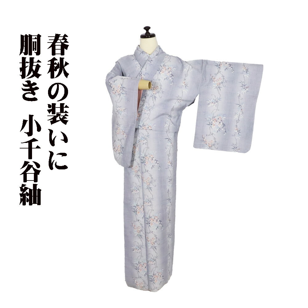楽天市場】青(種類(着物)つむぎ)(着物|和服):レディース 楽天市場】青(種類(着物)つむぎ)(着物|和服):レディース