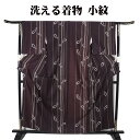 \ 敬老の日ギフト /\ 20%offクーポン / 小紋 化繊 赤紫 リボン 縦縞 Mサイズ A5198 新品 着物 kimono こもん レディース ポリエステル ギフト 春秋冬シーズン 送料込み