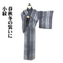 \ 20%offクーポン / 小紋 袷 正絹 黒 グレー 薄グレー 縞暈し 絞り染 縦縞 Mサイズ ki30186 新品 こもん komon レディース シルク...