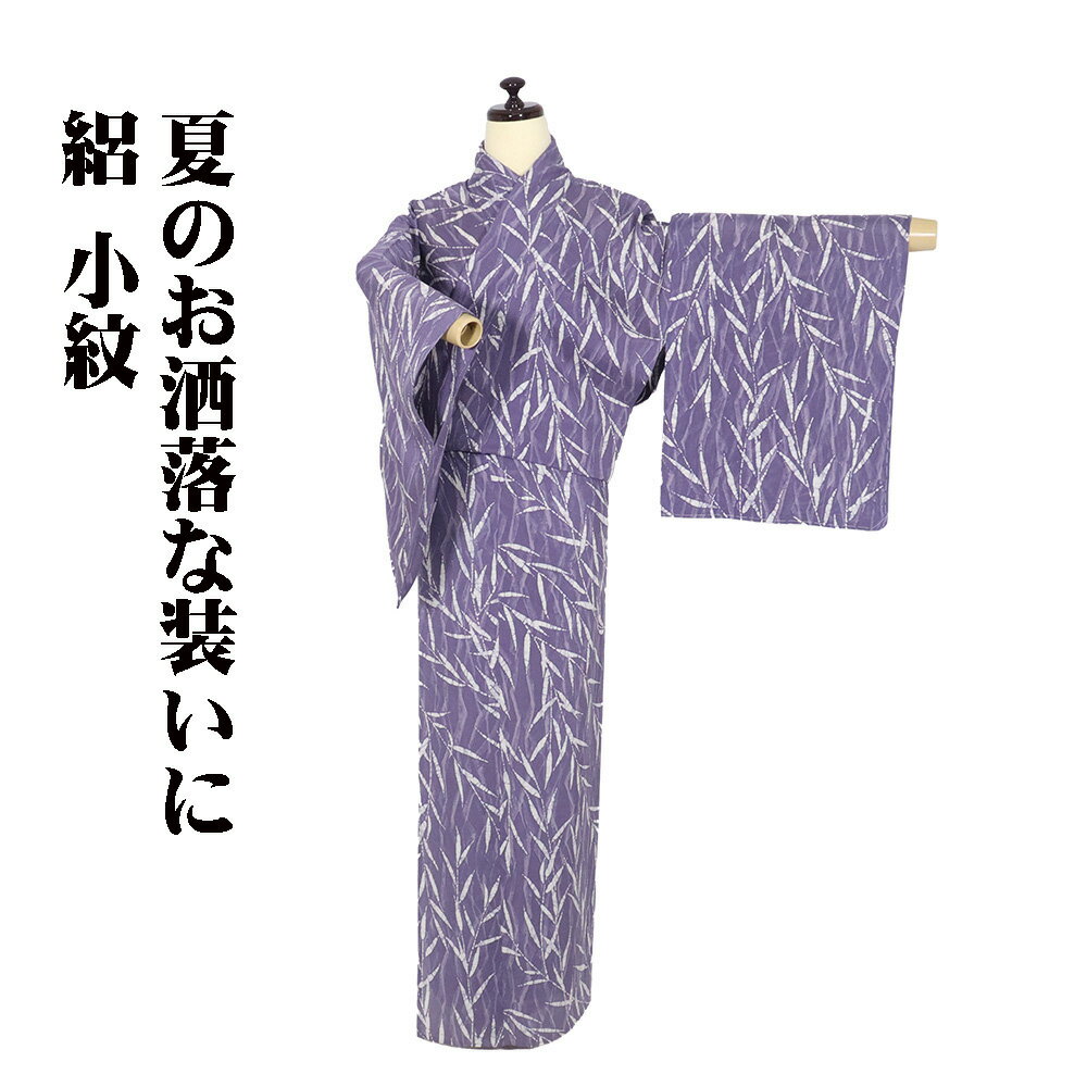 ひまわり様【夏着物 絽】正絹 色無地 一つ紋 身丈小さめサイズ ki30779-1.jpg