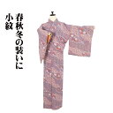 \ 敬老の日ギフト /\ 20%offクーポン / 小紋 袷 正絹 紫 緑 ピンク 辻が花 流水 Lサイズ ki31017 美品 こもん komon レディース シルク ギフト 20代 30代 40代 送料込み