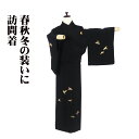 \ 20%offクーポン / 縮緬訪問着 袷 正絹 黒 花喰鳥 唐花 Sサイズ ki30176 美品 ほうもんぎ houmongi レディース シルク ギフト ...