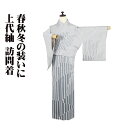 \ 20%offクーポン / 上代紬 訪問着 袷 正絹 緑 グレー クリー ム縦縞 裂取文 Sサイズ ki30178 美品 ほうもんぎ レディース シルク ギフ...