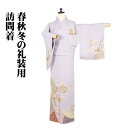 \ 20%offクーポン / 訪問着 袷 正絹 薄紫 色紙文 鳥 松竹梅 華文 唐花 Mサイズ ki30180 美品 ほうもんぎ レディース シルク ギフト フ...