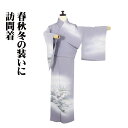 \ 20%offクーポン / 訪問着 袷 正絹 グレー 暈し 濡れ描き 石庭 松 梅 Sサイズ ki30182 美品 ほうもんぎ レディース シルク ギフト フォーマル 送料込み