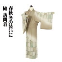 \ 20%offクーポン / 紬織 訪問着 袷 正絹 抹茶色 ベージュ 障子柄 13号 Lサイズ ki30187 新品 ほうもんぎ houmongi レディース...
