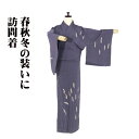 \ 20%offクーポン / 訪問着 袷 正絹 紫 ローケツ染 エノコログサ 竹屋町刺 7号 Mサイズ ki30193 未使用品 ほうもんぎ レディース フォー...
