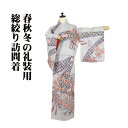 \ 20%offクーポン / 総絞り訪問着 袷 正絹 紫 薄紫 黒緑 花喰鳥 椿 梅 菊 熨斗文 Sサイズ ki30201 美品 レディース シルク ギフト フ...