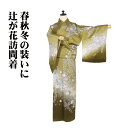 \ 20%offクーポン / 辻が花訪問着 袷 正絹 薄緑 ベージュ 緑 絞り 辻が花 トールサイズ ki30203 美品 レディース シルク ギフト フォーマル 送料込み