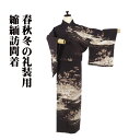 \ 20%offクーポン / 縮緬訪問着 袷 正絹 赤茶紫 茶屋辻 松竹梅 桜 菊 波 Sサイズ ki30224 美品 ほうもんぎ レディース シルク ギフト ...