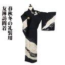 \ 20%offクーポン / 訪問着 袷 正絹 黒 ベージュ 白 唐花 華文 菱文 パルメット唐草文様 Lサイズ ki30232 新品 レディース シルク ギフト フォーマル 送料込み