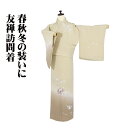 \ 20%offクーポン / 訪問着 袷 正絹 ベージュ 赤茶 童 菊 紅葉 SMサイズ ki30236 未使用品 ほうもんぎ レディース シルク ギフト フォ...