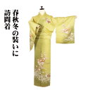 \ 20%offクーポン / 訪問着 袷 正絹 辛子色 抹茶色 花扇子 菊 桜 南天 椿 ふき出し加工品 7号 SMサイズ ki30251 未使用品 レディース...