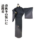 \ 20%offクーポン / 訪問着 袷 正絹 黒 グレー 薄グレー 刺繍 童 ベンガラ格子 15号 LLサイズ ki30258 美品 ほうもんぎ レディース ...