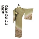 \ 20%offクーポン / 訪問着 袷 正絹 若草色 抹茶色 鳳凰 唐花 華文 パルメット唐草文様 まきのり Lサイズ ki30264 美品 レディース シル...