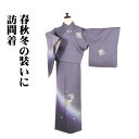 \ 20%offクーポン / 訪問着 袷 正絹 グレー紫 白 紫 螺鈿 鶴 金彩 色紙文 椿 竹 笹 松 桜花びら Mサイズ ki30266 美品 レディース ...