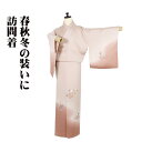 \ 20%offクーポン / 訪問着 袷 正絹 薄赤紫 赤紫 暈し 刺繍 童 SSサイズ ki30273 美品 ほうもんぎ houmongi レディース シルク...