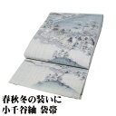 \ 20%offクーポン / お洒落訪問着用 小千谷紬 袋帯 正絹 青グレー 山水画 三重塔 Lサイズ F7761 未使用品 ふくろおび レディース シルク ギ...