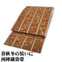 \ 10月は毎日発送 / 送料無料 着物 レディース グレーオールシーズン 仕立て上がり 成人式 入学式 卒業式 結婚式 当日発送 即納 最強翌日配送