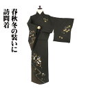 \ 20%offクーポン / 訪問着 袷 正絹 濃い抹茶色 刺繍 鶴 松竹梅 宝尽くし 絞り 瓢箪 13号 Lサイズ ki30325 美品 レディース シルク ...