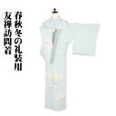 \ 20%offクーポン / 訪問着 袷 正絹 ライトグリーン ベージュ 雪輪文 松竹梅 菊 桔梗 Lサイズ ki30330 美品 レディース シルク ギフト ...