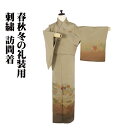 \ 20%offクーポン / 訪問着 袷 正絹 抹茶色 濃茶 刺繍 雪輪文 霞文 青海波 御所車 花菱 七宝文 梅 菊 牡丹 橘 Sサイズ ki30333 美品...