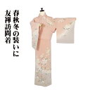 \ 20%offクーポン / 訪問着 袷 正絹 ピンク オーク色 暈し 花柄 Lサイズ ki30356 美品 ほうもんぎ houmongi レディース シルク ...